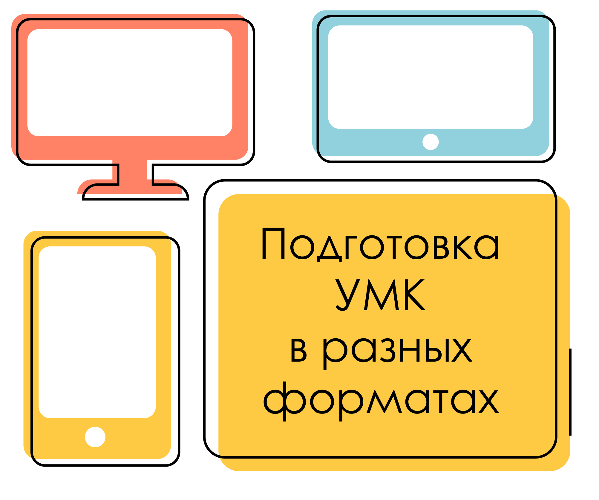 Мобильная разработка учебное пособие