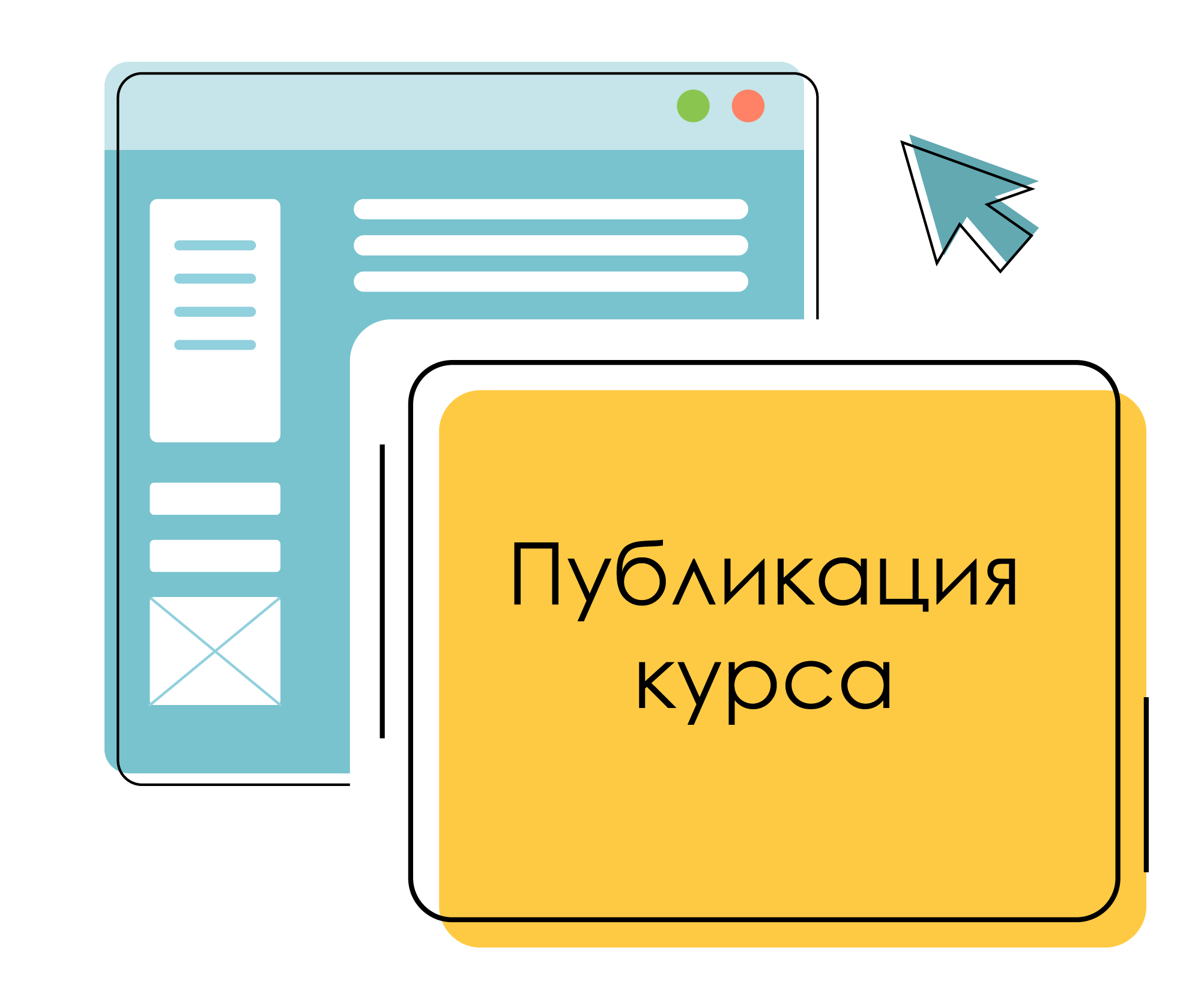 Программа для создания электронных курсов в формате flash на базе powerpoint