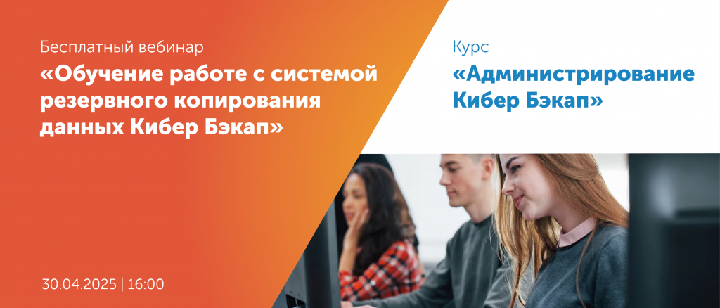 1_бэкап (3).png
