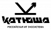 Катюша